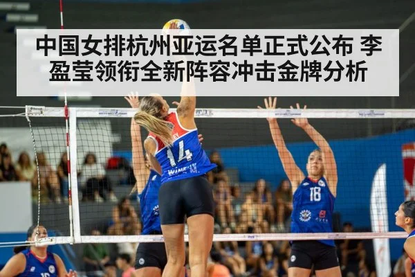 Li Yingying spiking